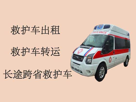 宁国120救护车出租公司